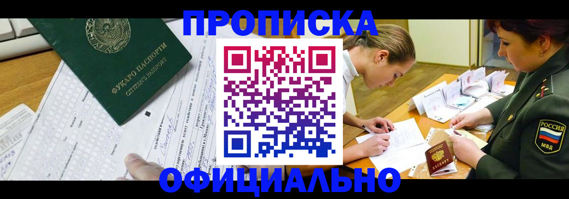 форма 3 в Североуральске