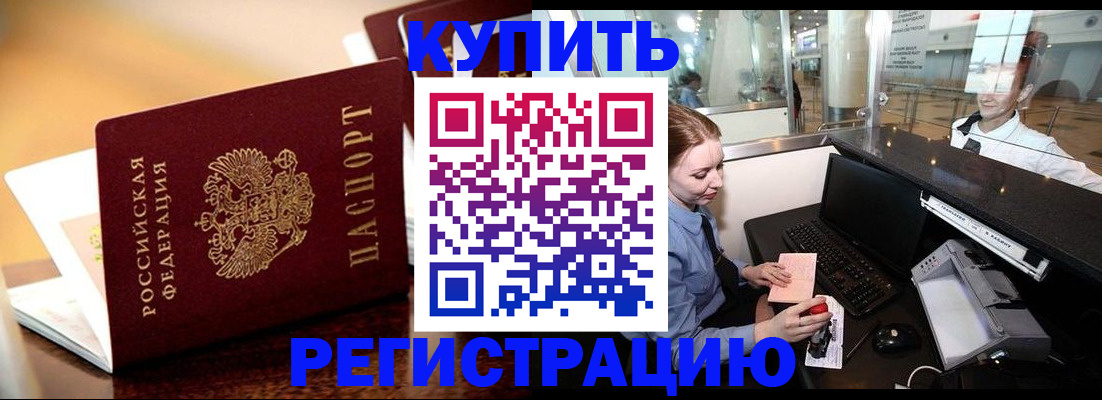 найти адрес прописки в Североуральске