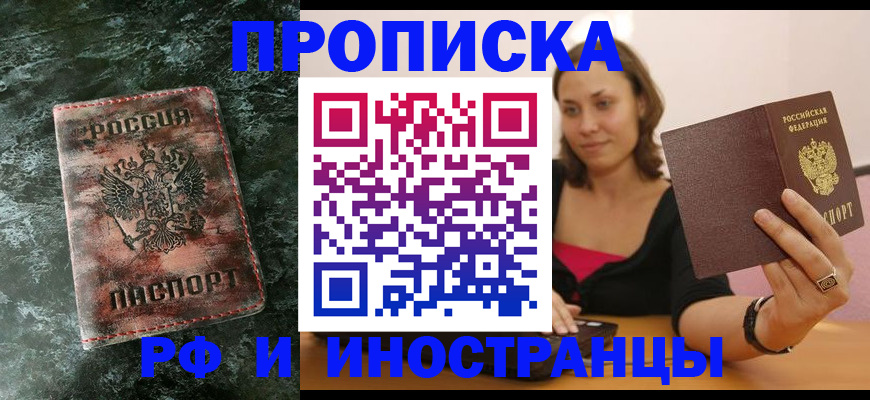 регистрация для дет. сада в Североуральске