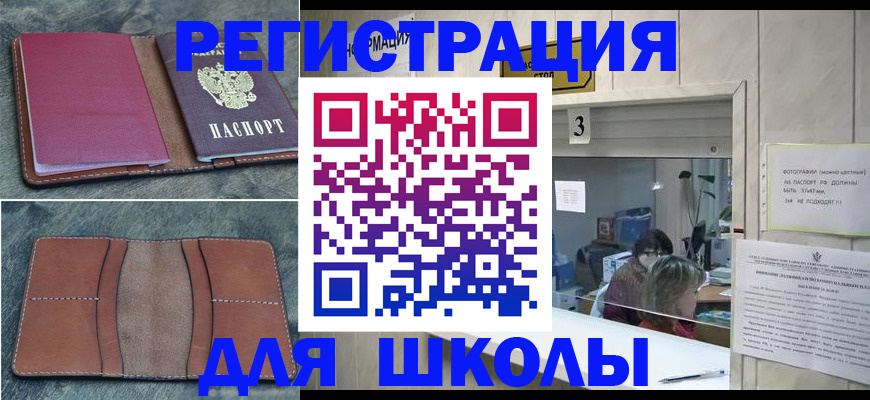 временная регистрация надежно в Североуральске